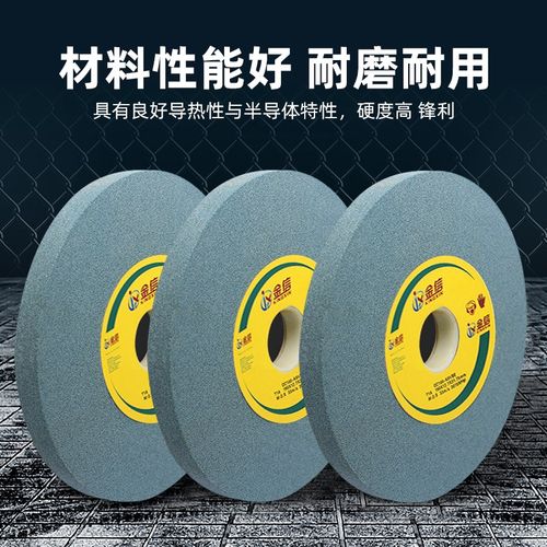 金信GC绿碳化硅砂轮小磨床1*.7*31.75硬质合金钨钢研磨砂轮片