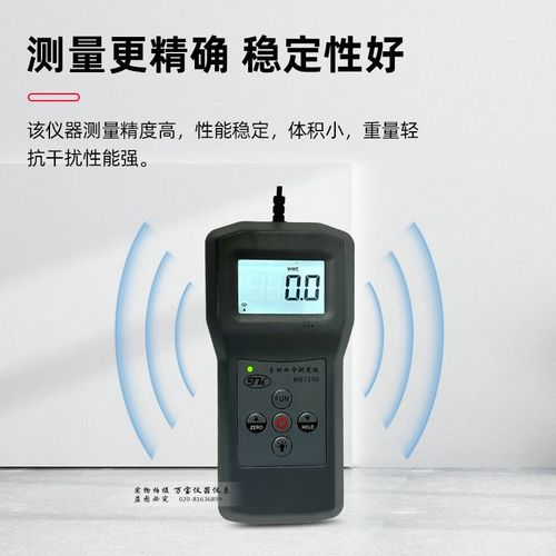 拓科MS7100木材水份仪针式水分测定仪木材湿度测量仪测湿仪测水仪