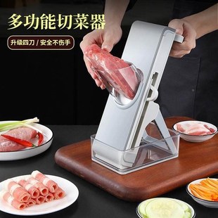 Vegetable Chopper Slicer Dicer Veggie Food Cutter Onion 切菜