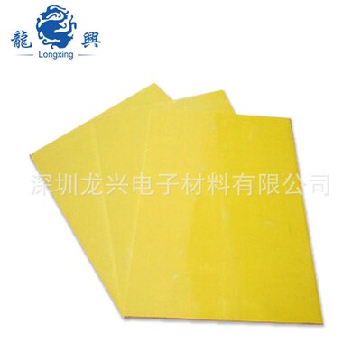 新品FRa4环氧板大料20 燃色阻黄绝高温耐湿耐候耐缘板玻纤板绝
