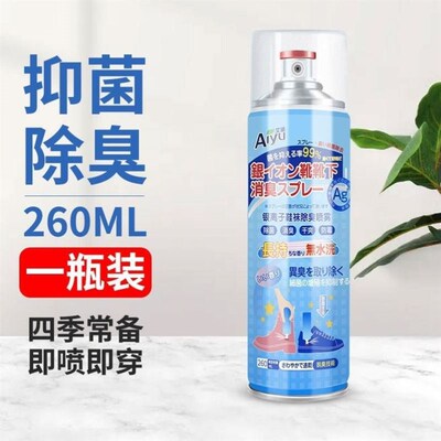 Smelly shoe foot sweat deodorant spray fen-flavor deodorant