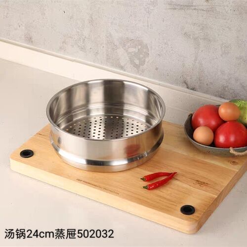 OQO欧克欧不锈钢家用蒸屉20cm2cm28cm多用锅蒸笼蒸架加高蒸格