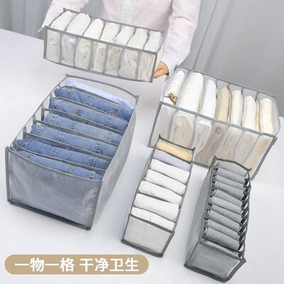 Clothes Storage Box Jeans Pants Divided Organizer Wardrobe W