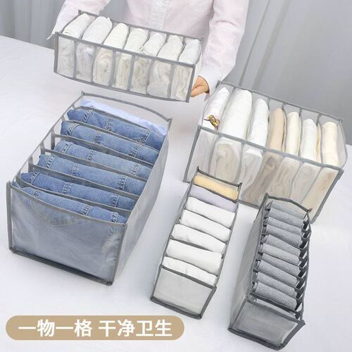 Clothes Storage Box Jeans Pants Divided Organizer Wardrobe W