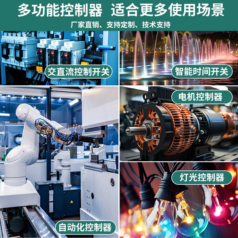 三路延时继电器可编程控制按键脉冲支持遥控循环自锁开关交直流