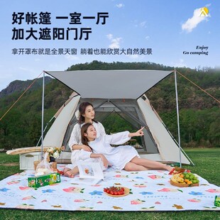 folding camp Tent portable Beach tent picnic outdoor camping