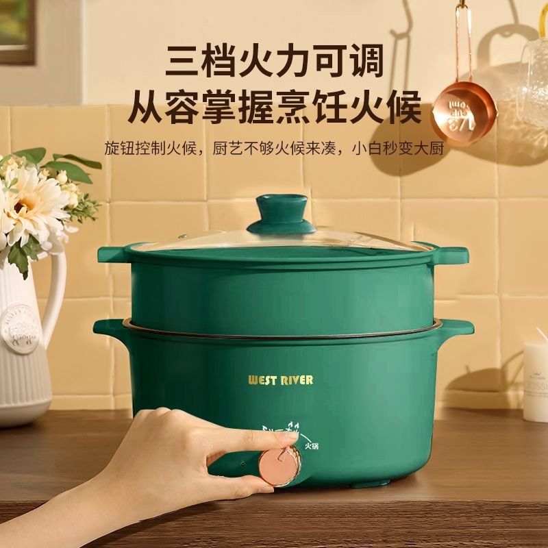 德国全自动蒸煎炒涮不粘电煮锅一体炒菜电炒锅多功能电饭煲电火锅,厨房电器,电煮锅,淘宝优惠券,粉丝福利购,淘宝优惠卷