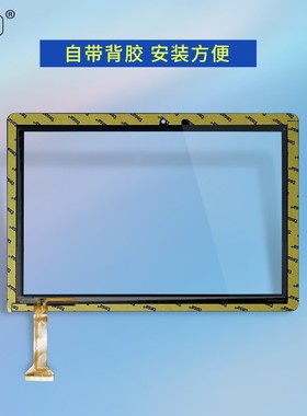 ngs-ctp-1017外屏触摸屏ngs-ctp-10平板电脑手写电容屏