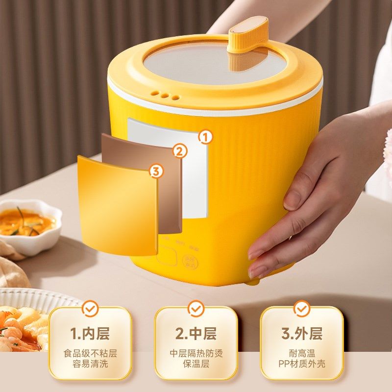 迷你电煮锅办公室宿舍家用煮粥不溢锅电饭煲小型一人用不粘小饭煲