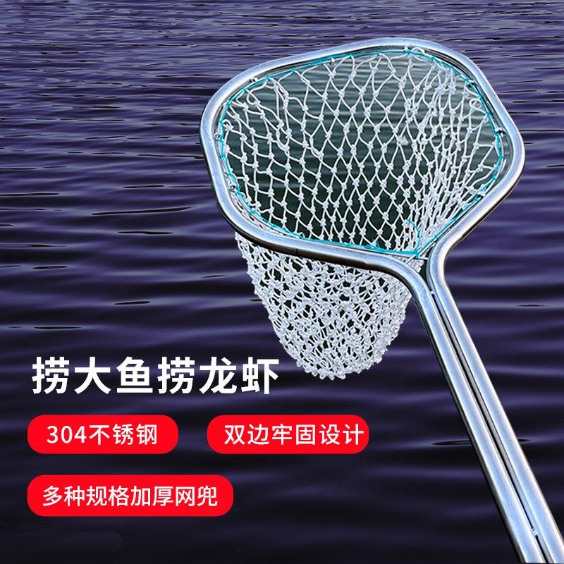 不锈钢捞网加厚一体捞鱼网超结实捕鱼鱼捞渔具网兜抄鱼网大号