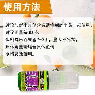 鲜丰鱼饵厂台子臻品百果香浓度诱食高黑坑鲫鱼野钓鲤鱼钓鱼小箹药