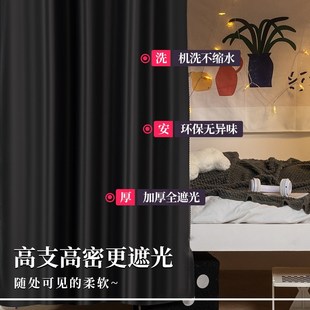 下铺滑轨床帘加厚强遮光布帘黑色学生宿舍专用u型轨道下桌遮挡帘