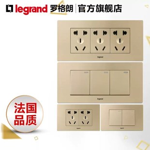 罗格朗插座面板白色金色银色黑色墙壁5孔15孔20孔家用面板插