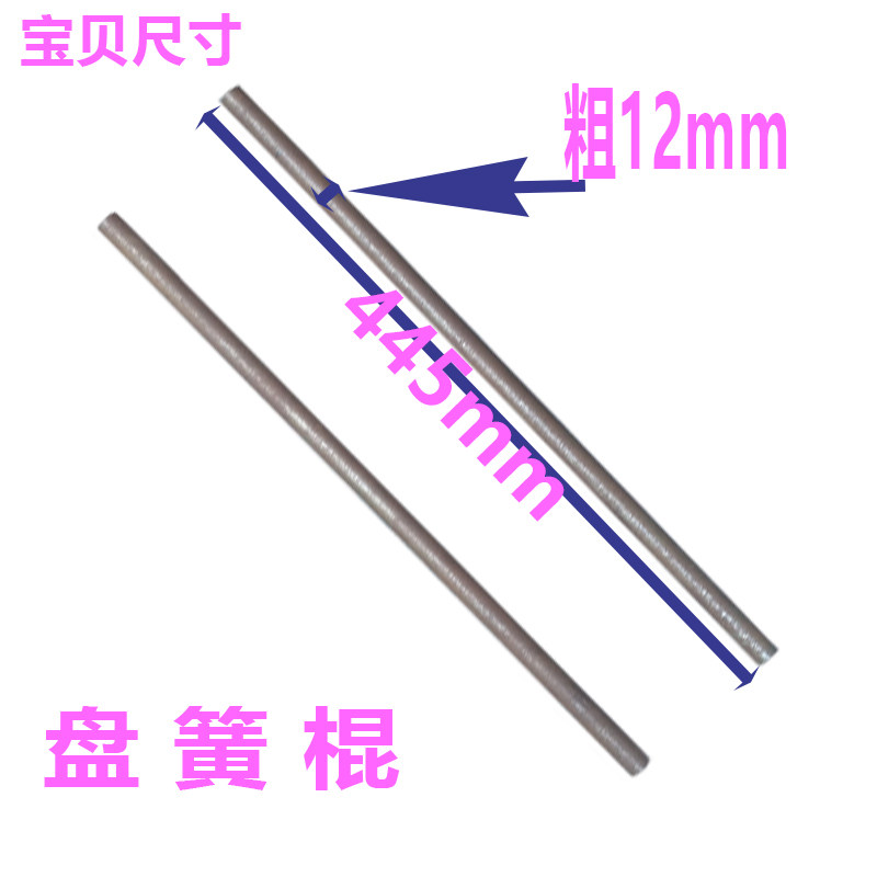 车库门扭簧盘簧棍撬棍电动翻板车库门紧簧松簧专用调节工具钢棍,电子/电工,门窗控制器,淘宝优惠券,粉丝福利购,淘宝优惠卷