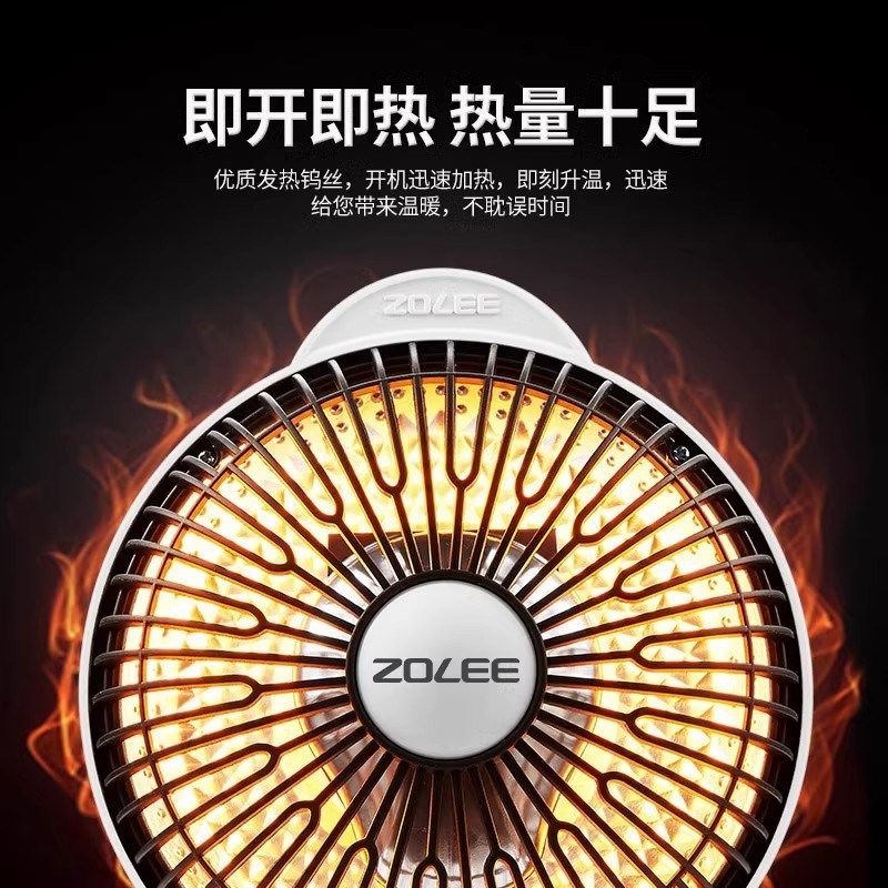 中联小太阳取暖器家用烤火器节能电暖气热扇速热小型暖风机烤火炉,生活电器,小太阳取暖器,淘宝优惠券,粉丝福利购,淘宝优惠卷