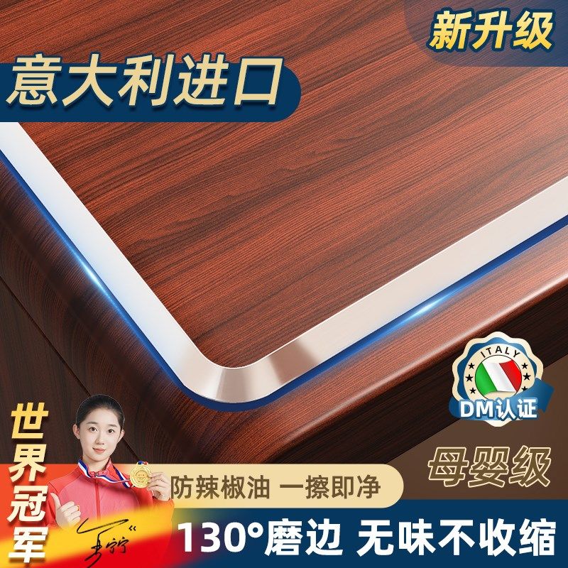 餐桌垫桌布桌面保护茶几防油防水防烫免洗软玻璃pvc耐高温膜*,居家布艺,家用脚垫,淘宝优惠券,粉丝福利购,淘宝优惠卷