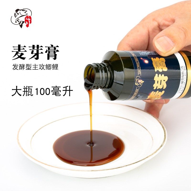 辽宁钓川鱼小药黑坑野钓鲫鱼草鲤鱼饵料辽川小药金版麦芽膏诱鱼剂,户外/登山/野营/旅行用品,台钓饵,淘宝优惠券,粉丝福利购,淘宝优惠卷