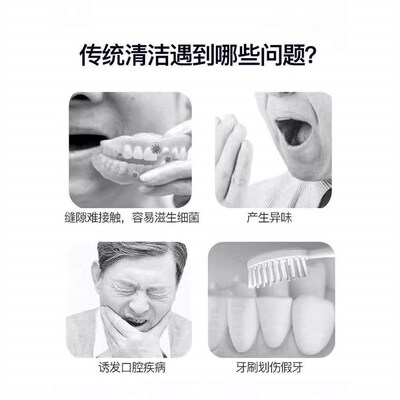 Orthodontic Retainer and Clear Aligner Cleaning Effervescent