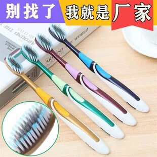 Adult Separate Packaging Toothbrush Density Hair High Soft