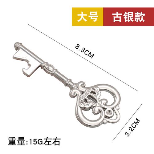 Antique Crown Key Bottle Opener Keychain Retro DIY Wedding G