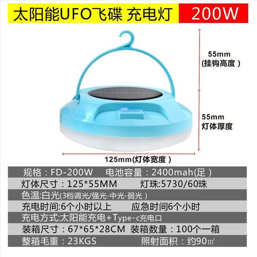 Rechargeable Light Bulb Solar Emergency Light Outdoor Campin