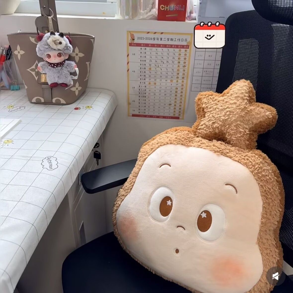 星星人双面刺绣毛绒表情抱枕