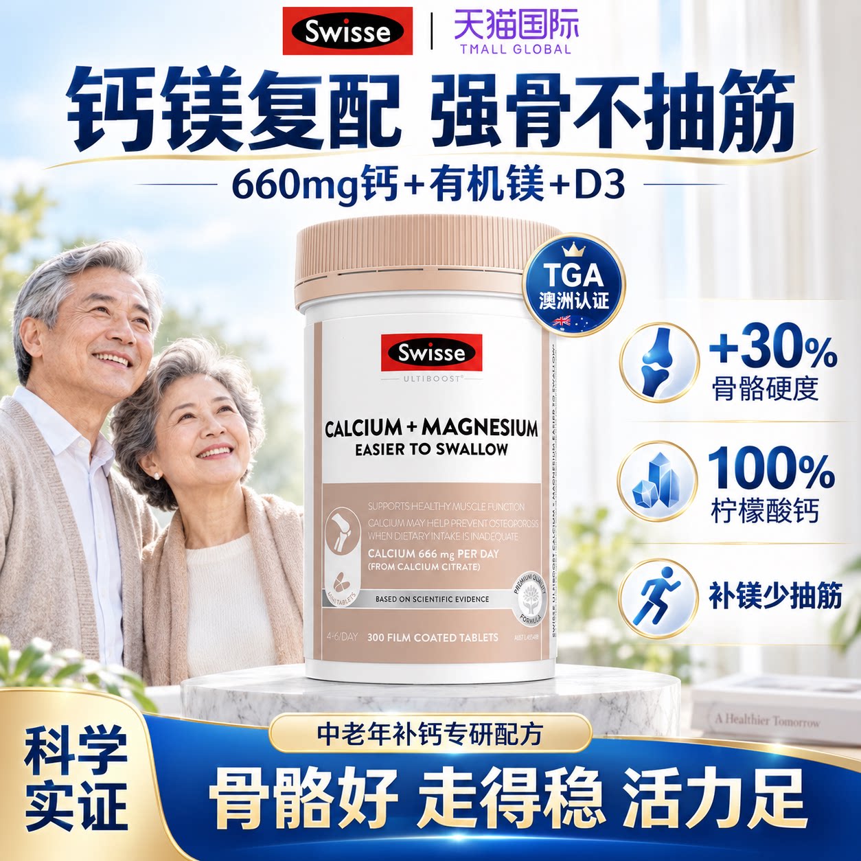 纽瑞优乳铁蛋白白金版 60条 赠唫币 68.4元 - 86线报