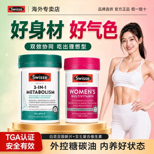 【10倍解离糖碳油】专利白芸豆