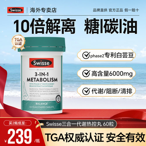 【10倍解离糖碳油】专利白芸豆