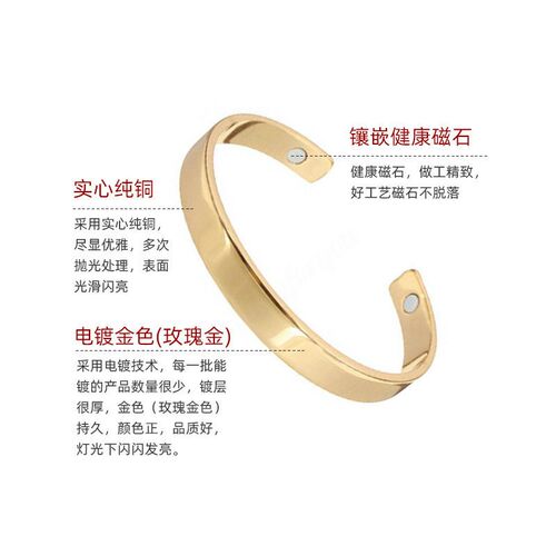 Open Magnetic Brlet Mens tend Simple Fashion Pure Copper Br