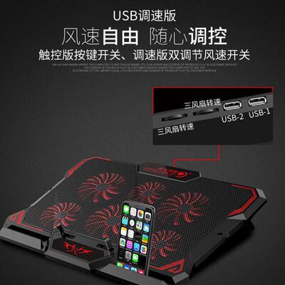 New touch laptop cooler, gaming laptop cooler笔记型电脑散热