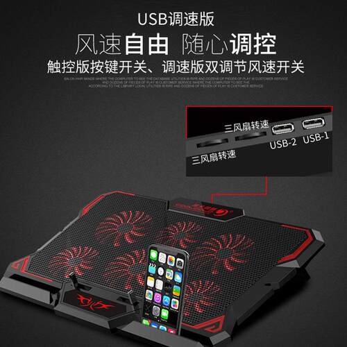 New touch laptop cooler, gaming laptop cooler笔记型电脑散热