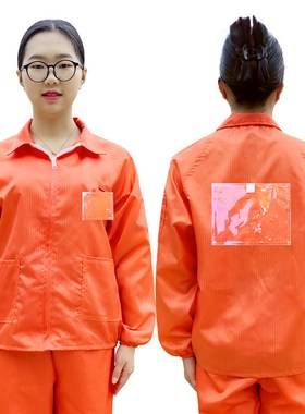 无尘服带背标背贴橙色连体分体带口袋加袋背袋光伏防静电衣