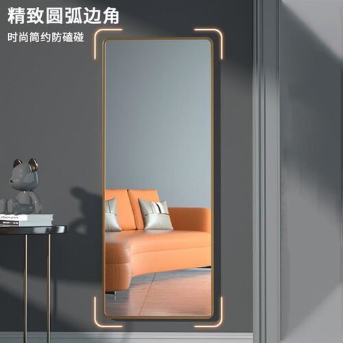 Full-length mirror floor mirror bedroom wall hanging mirror