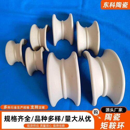 Ceramic Saddle Ring, Structured Packing, Special Packing,