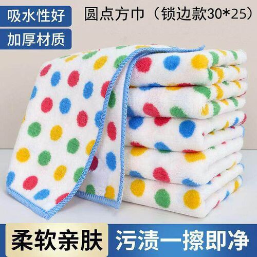 Dotted cleaning cloth specifically for kitchen use, designed