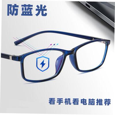 Anti-Blue Light Computer Reading Glasses for Women and Men