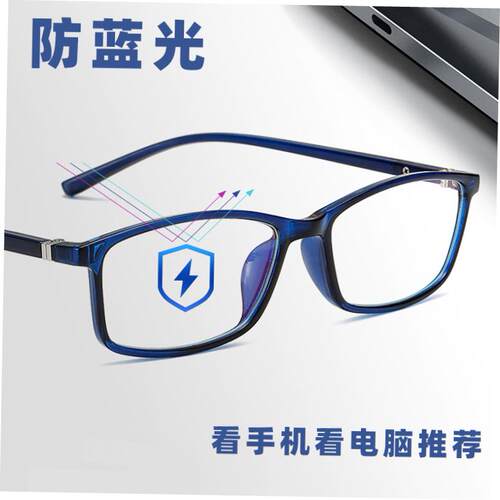 Anti-Blue Light Computer Reading Glasses for Women and Men