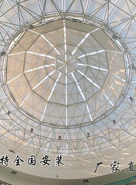 大型酒店商场圆顶异型玻璃顶温室FSS遮阳帘FCS电动遥控天棚挡雨