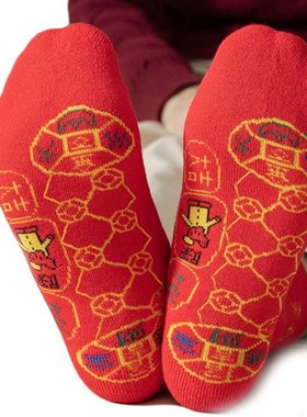 2023 New Years Good Luck Socks Chinese Seven Stars Lucky and