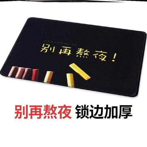high quality monuse pad computer office game thick滑鼠垫