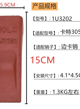 新款19年徐工0斗齿卡特305破冰/岩石/土方齿挖掘机配件耐磨