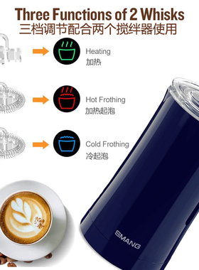 SMNG电动奶泡机打奶器家用全自动打泡器冷热搅拌咖啡拉花打泡机