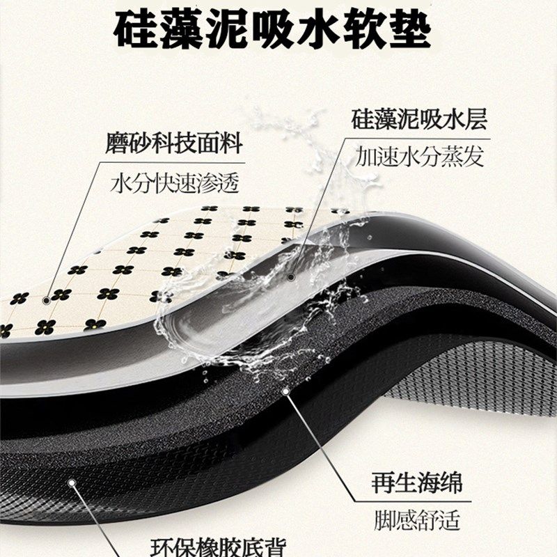 软硅藻泥吸水垫子浴室卫生间门口家用防滑速干地垫厕所洗手间门垫,居家布艺,家用脚垫,淘宝优惠券,粉丝福利购,淘宝优惠卷