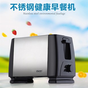bread toaster 2slice stainless maker烤面包机烘烤面包机早餐家