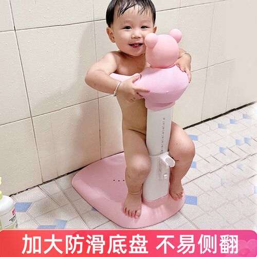 Baby standing bath rack toddlers bath aid shelf child bath