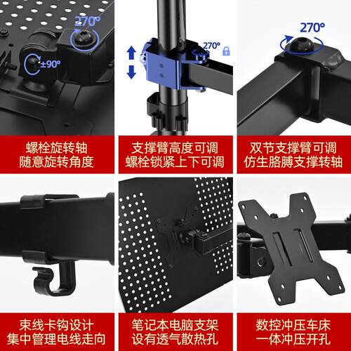 10-32 inch monitor stand, laptop tray显示器支架笔记本电脑