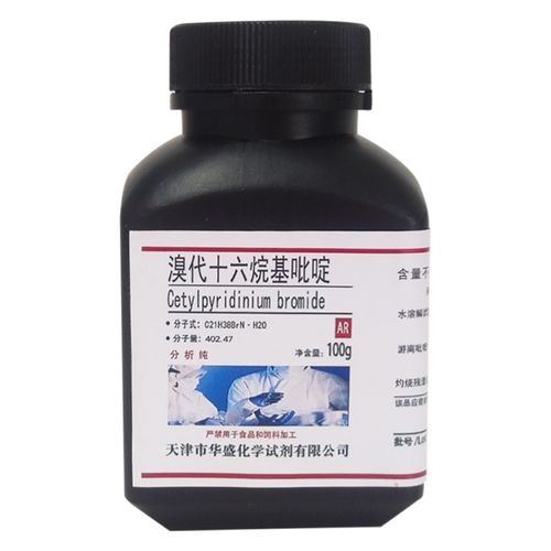 溴代十六烷基吡啶 一水 R分析纯100g 实验室用材料化学试剂