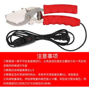 精品猪用电热断尾钳仔猪剪尾钳羔羊断尾器剪牙钳兽用去尾断尾设备