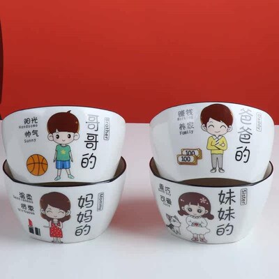 The kisng bowl is divided into special parent-child bowls,